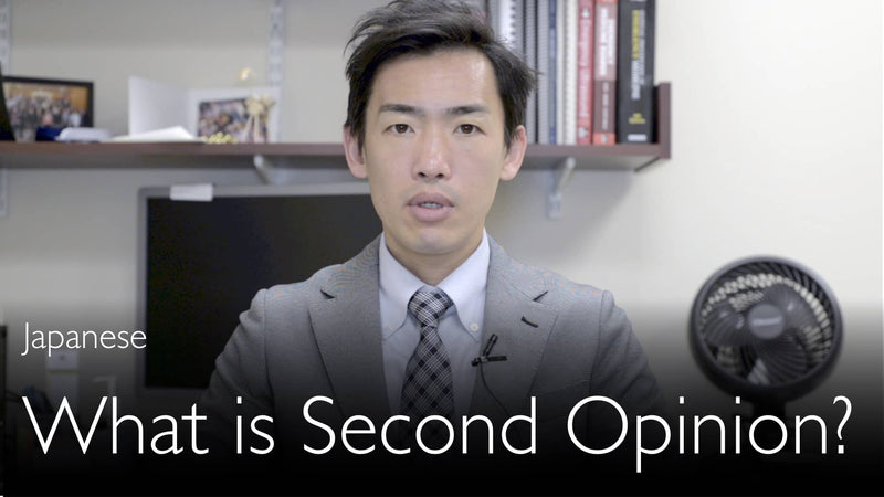 Japans. Wat is medische second opinion?