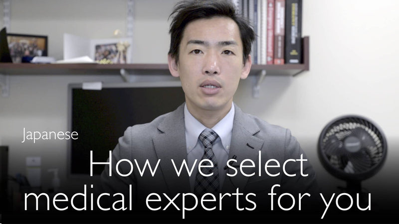Japans. Hoe selecteren we medische experts?