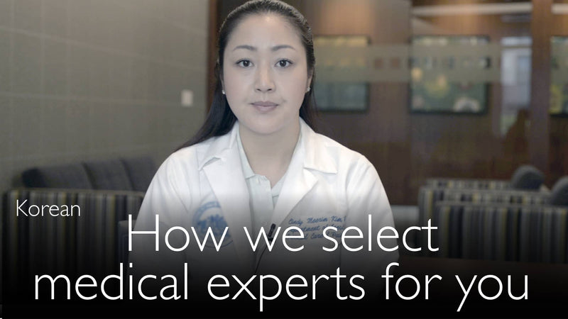 Koreaans. Hoe selecteren we medische experts?